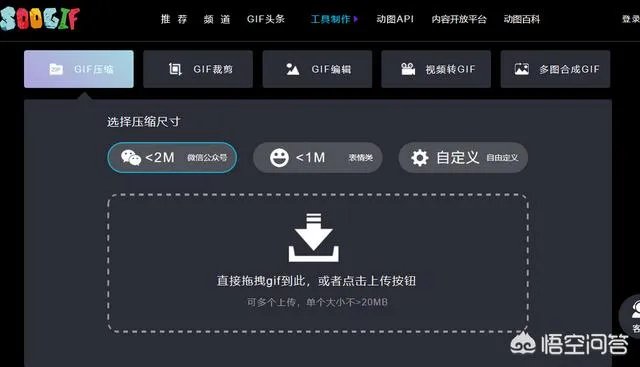 制作GIF动图,哪些软件简单易操作?
