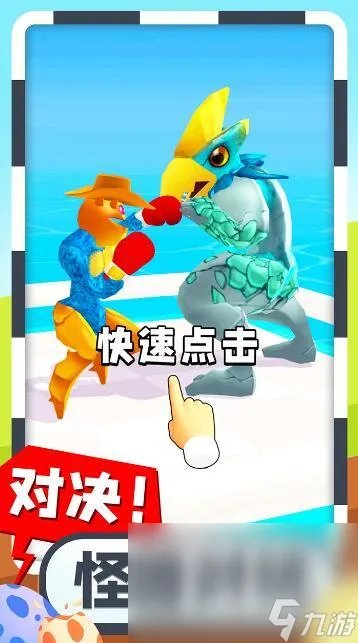 神兽金刚游戏合集2022 神兽金刚游戏有哪些