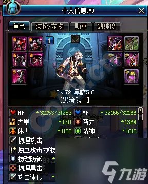 dnf剧情模式难度怎么选 地下城剧情模式详细介绍