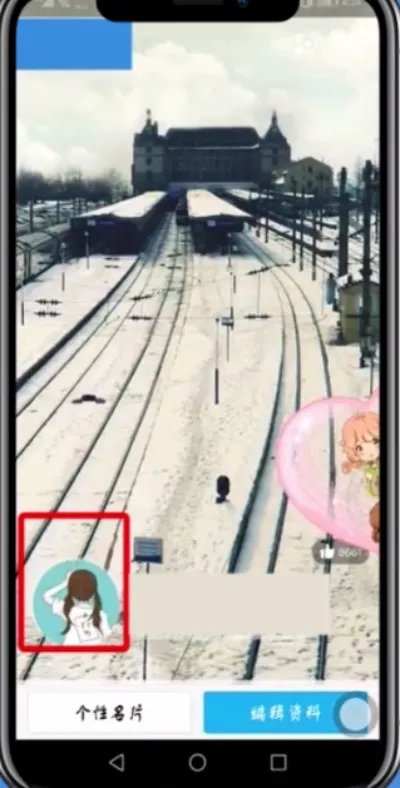 qq动态头像怎么弄