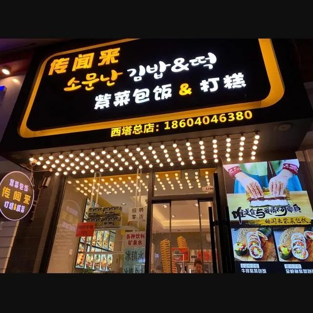 沈阳有名的美食街有哪些?