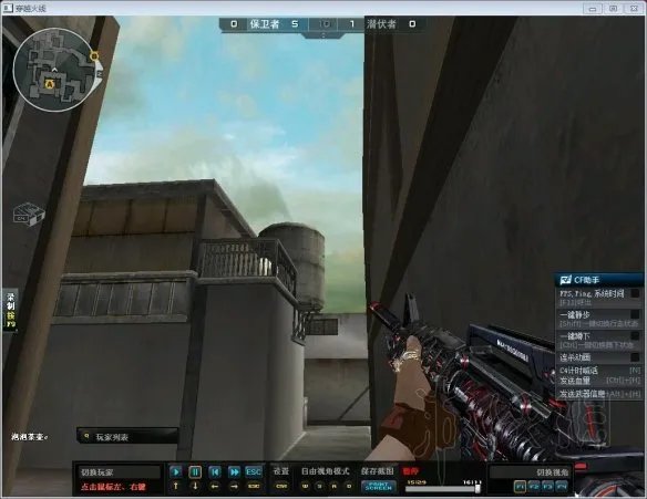 《CF》排位图点位教学 排位图的关键点位有哪些