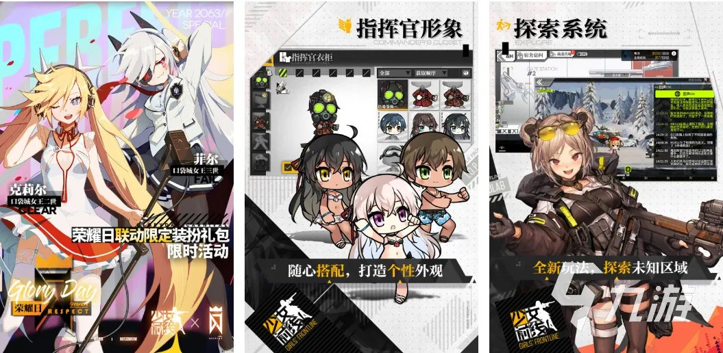 2023热门的安卓手机游戏有哪些 好玩的安卓手机大型游戏推荐