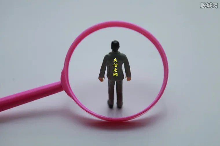 七旬老太欠款8亿 70岁的老人可以贷款吗？