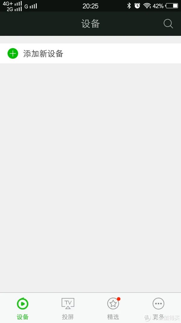 可能是不会过时的盒子：爱奇艺 电视果3 开箱试用