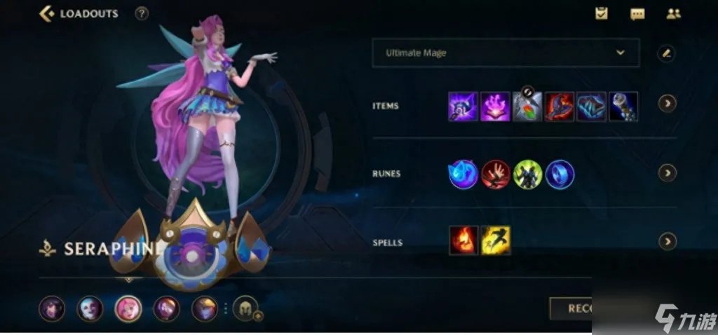 英雄联盟新区怎么跳过教程 lol手游新手任务做法  专家说