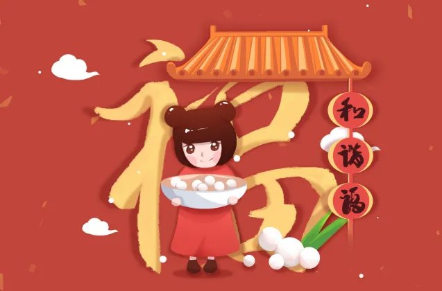 2020集五福什么时候开始扫 今年支付宝集五福开始时间2020