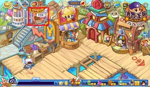 洛克王国梦想屋在哪里