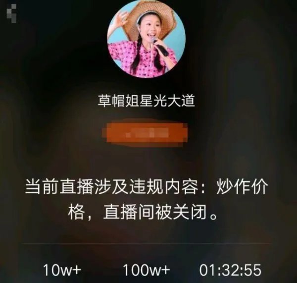 草帽姐卖惨被批炒作,嫁初恋的王二妮如今咋样?