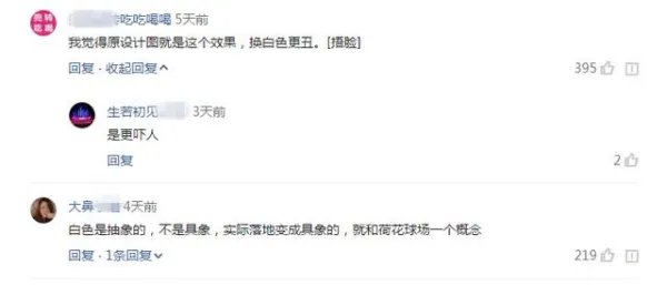 重庆网红景点“飞天之吻”为何被网友吐槽？