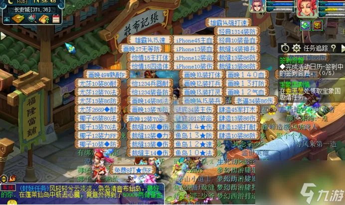 梦幻钓鱼岛区是哪个大区 梦幻西游钓鱼岛玩法详解