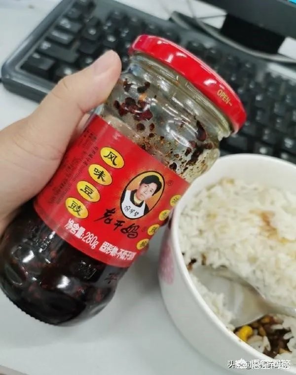 老干妈和腾讯的问题,是怎么回事儿?