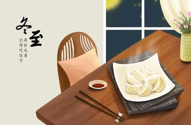冬至吃饺子图片最漂亮 关于冬至吃饺子的照片好看