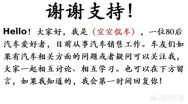 雪铁龙c5自动豪华版优惠多少，落地多少钱？