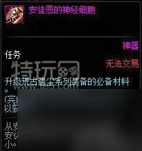 dnf九周年活动详情-九周年活动玩法及奖励介绍 每日一条