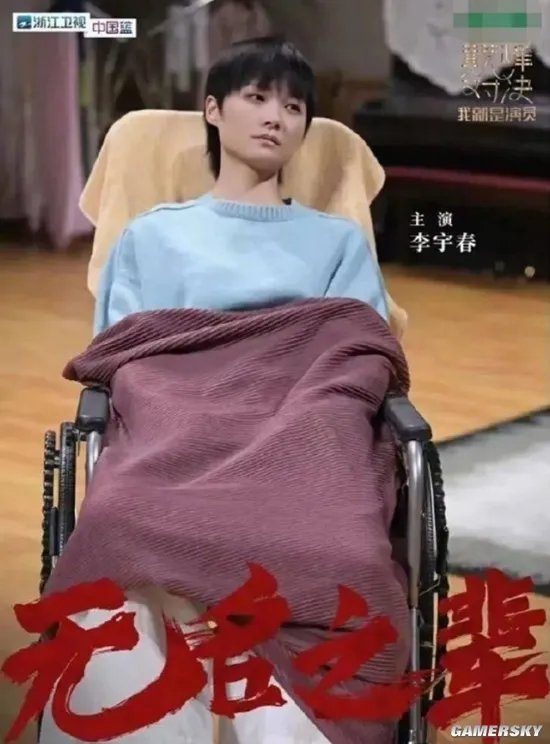 李宇春父亲回应女儿病情 目前身体状态很好