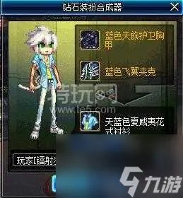 dnf九周年活动详情-九周年活动玩法及奖励介绍 每日一条