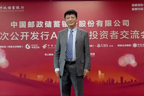 中国邮政储蓄银行被罚449万，被处罚的原因是什么