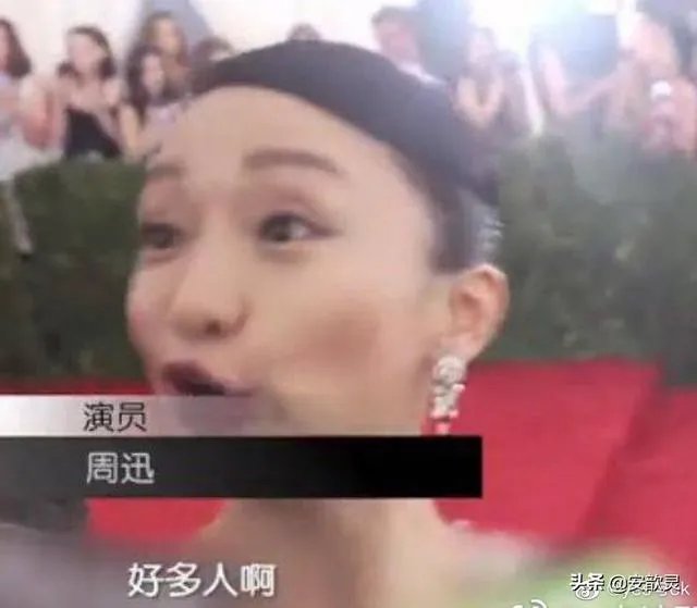 如何评价周迅在“相信未来”中的演唱?