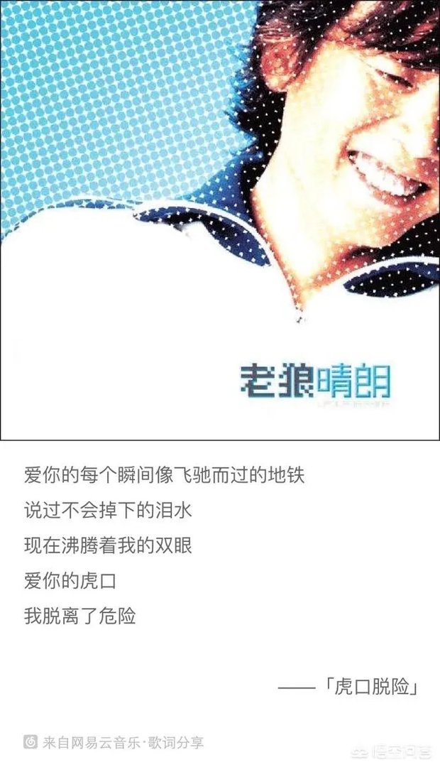 有没有那么一首歌，不管你听多少遍还是会想起TA？