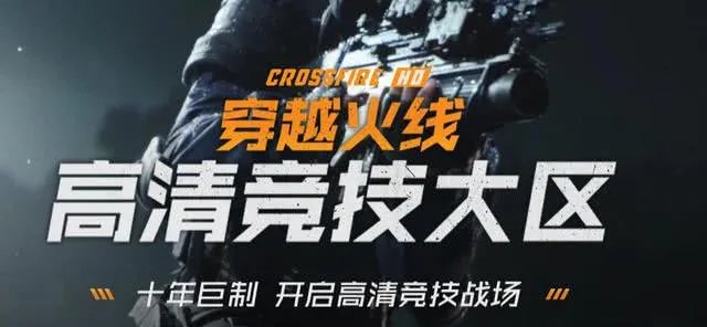 《CF》迷彩M4介绍