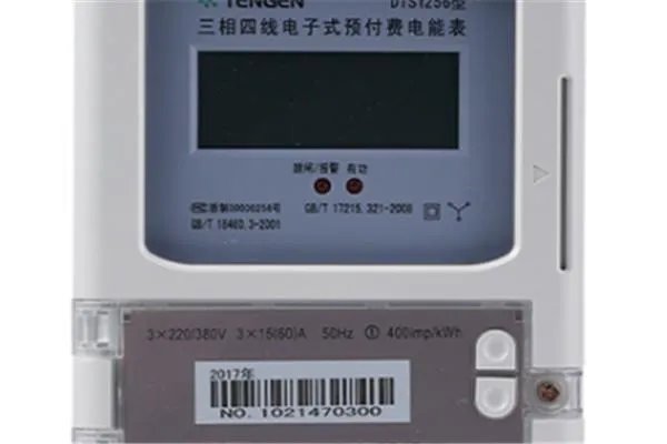 家里用的是智能电表,智能电表是如何进行远程控制的?