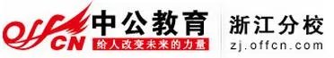 2013年银行农信社校园招聘：中国工商银行浙江分行招聘公告