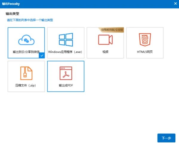 制作像幻灯片一样简单的视频 怎么做