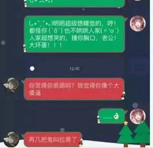 鸡年第一个流行语是什么？