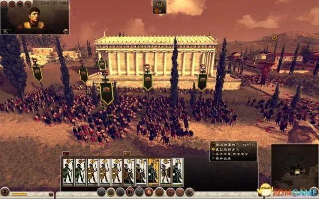 罗马2：全面战争 一回合建筑将军升级MOD 4.0版可用