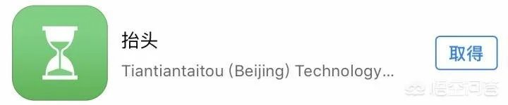 有什么实用的时间管理app?