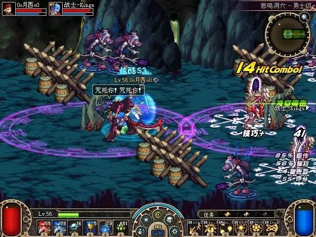 《DNF》还记得被远古图支配的恐惧吗