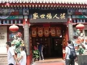 嘛玩意一一天津卫八大怪？