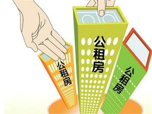 天津市公租房可以买吗