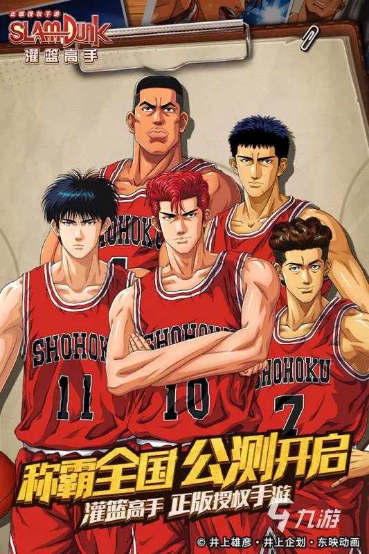 2022街头篮球手游推荐 好玩的街头篮球排行榜介绍