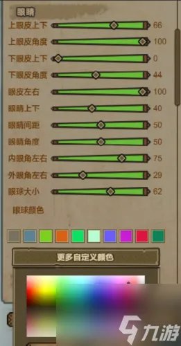 怪物猎人ol捏脸 怪物猎人ol捏脸数据库