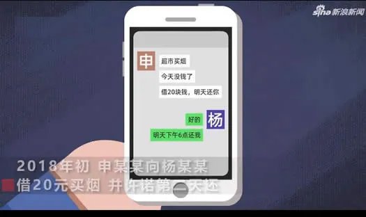 没还钱被咬掉耳朵怎么回事:事件始末经过及后续结果