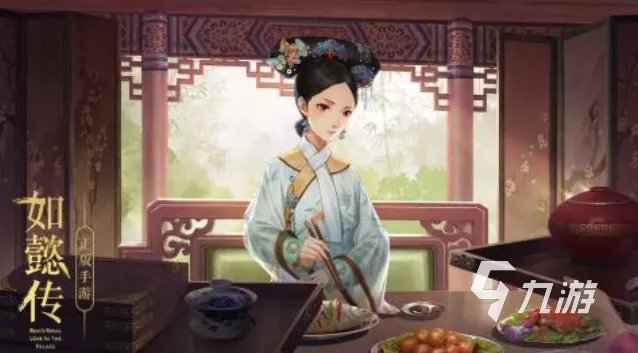 关于宫廷的游戏哪个好玩 有趣的宫廷游戏前五2023