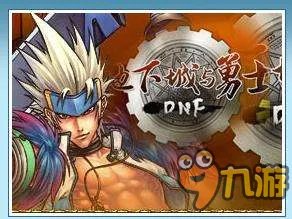 《dnf地下城与勇士》魔法师加点技能推荐