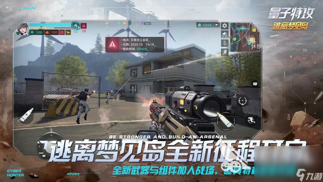 2023枪战游戏手游合集 有趣的枪战游戏推荐