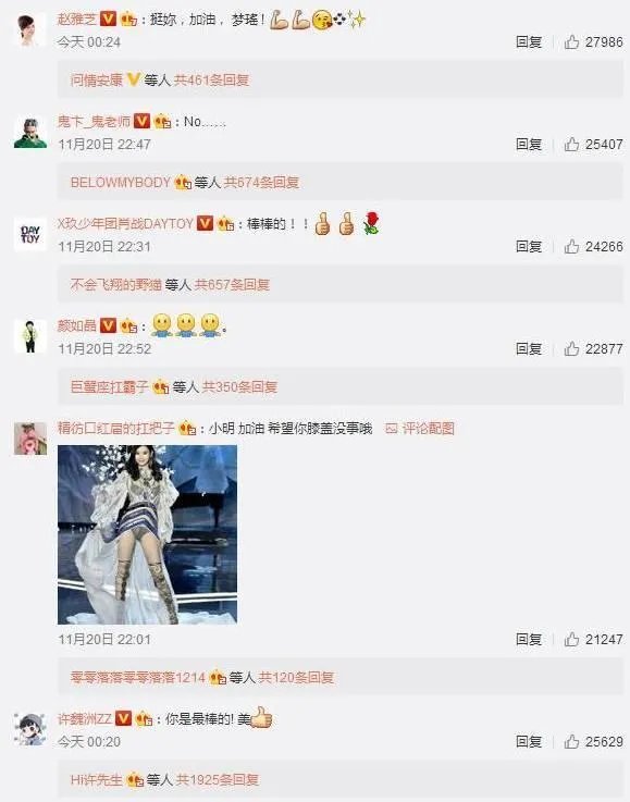 2017维密大秀,超模奚梦瑶不慎摔倒,未来的道路会如何?