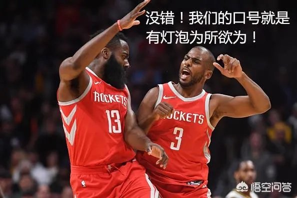 你觉得今天火箭的17连胜能被猛龙终结吗?