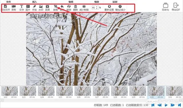 制作GIF动图,哪些软件简单易操作?