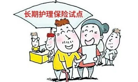 社保第六险要来了,具体是什么情况?