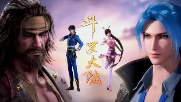 斗罗大陆小舞3d游戏模拟器怎么下载