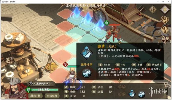 《天地劫》归真攻略 归真全关卡怎么通关