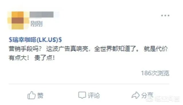 瑞幸咖啡为什么承认造假？