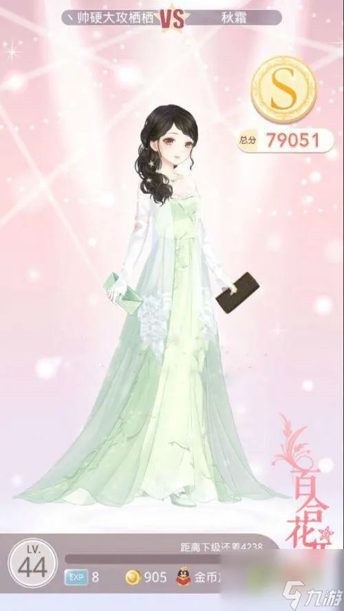 奇迹暖暖第七章公主级攻略 奇迹暖暖第七章平民玩法  已解决