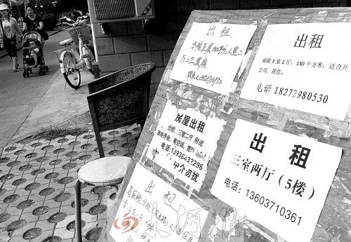 郑州房屋租赁税怎么算 郑州房屋租赁税在哪里交