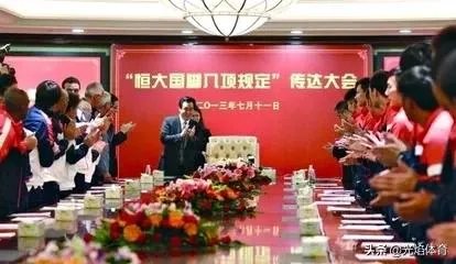 恒大处罚国脚韦世豪和杨立瑜合法吗?之前有法律专家曾举报过恒大的国八规,你怎么看?